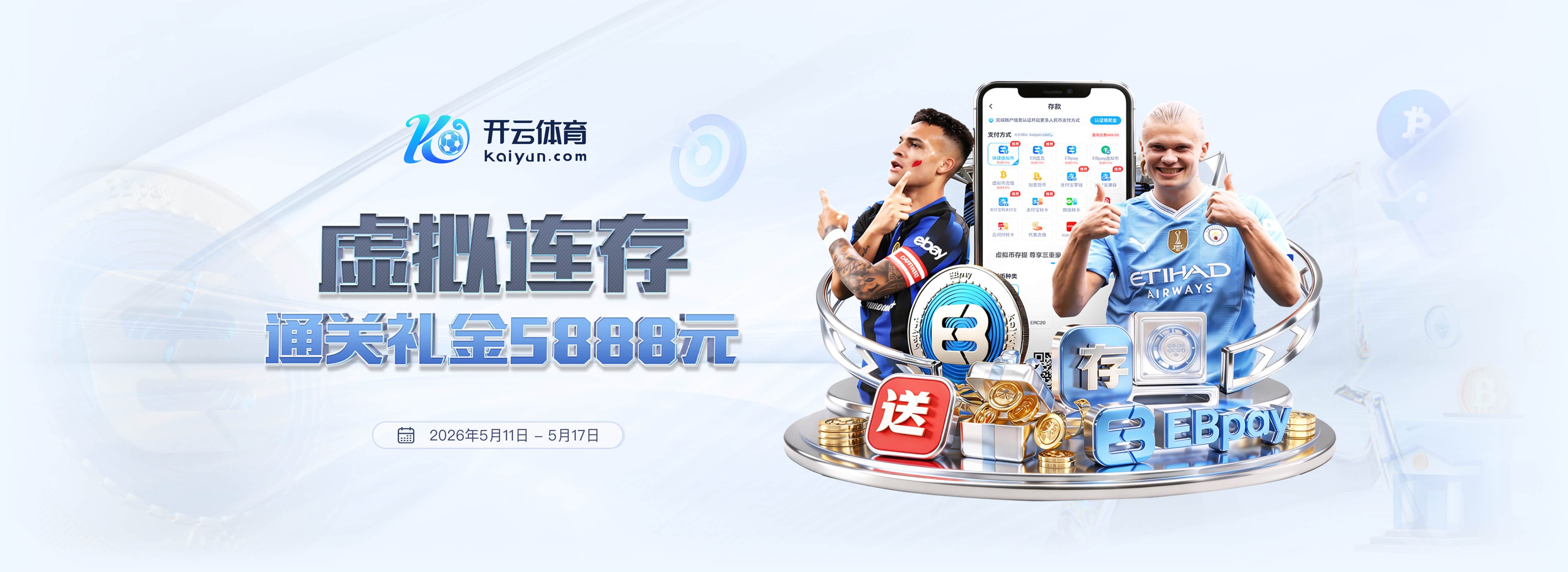 福勒：利物浦需再签一名中卫，打造均衡阵容非常重要