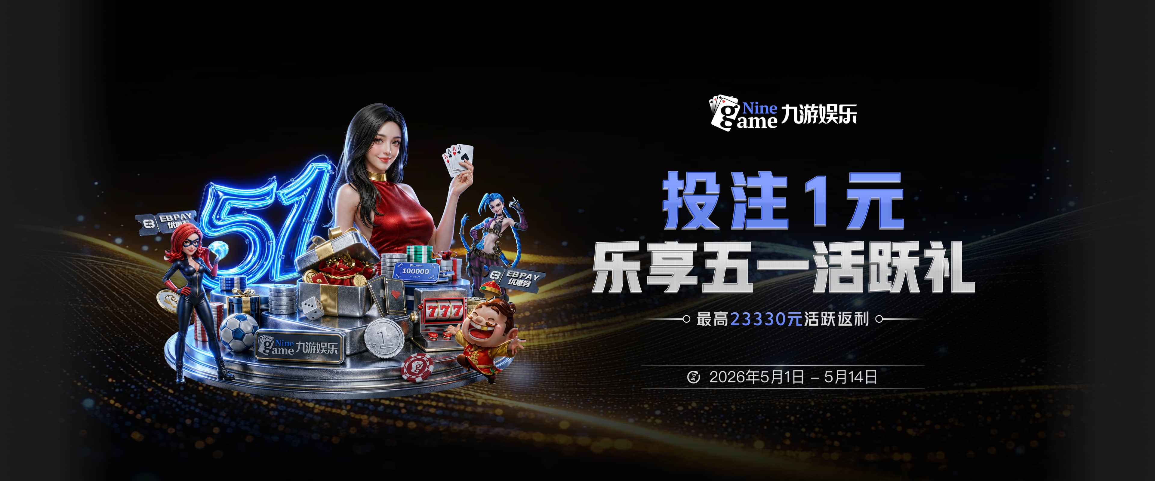记者：切尔西与维尔贝克谈妥个人条款，仍在与布莱顿谈判