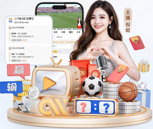因凡蒂诺计划将世界杯股份卖给私人 潜在买方为特朗普亲戚
