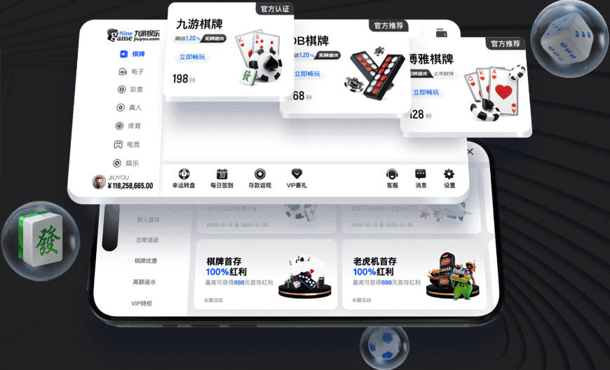 卫报：阿森纳有意维拉中卫孔萨，他的到来能给萨利巴提供轮换保障