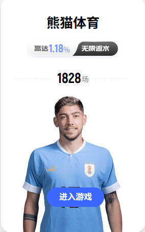 阿斯报：阿森纳官宣吉马良斯加盟的消息被推迟，球员已加入训练中