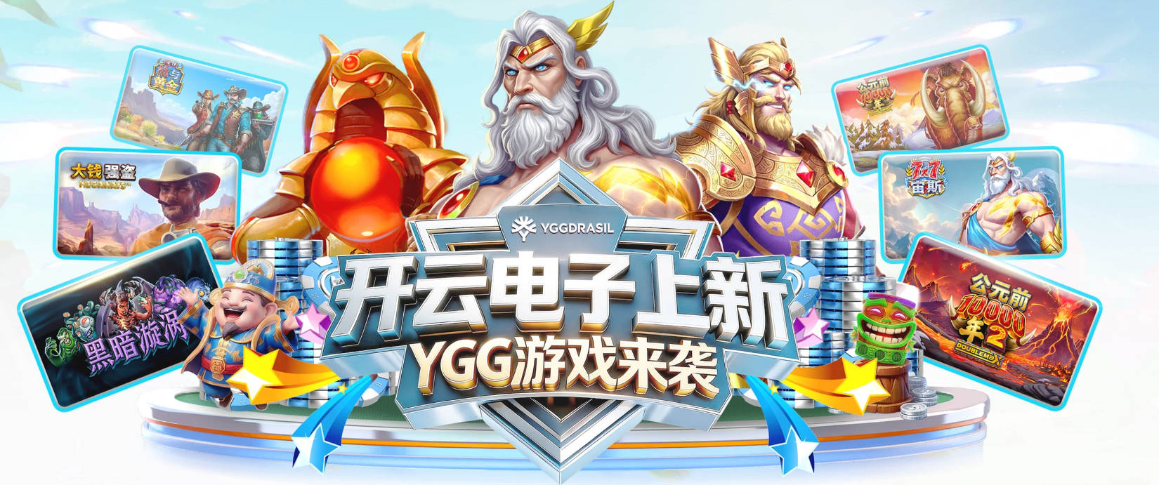 周星驰新片《功夫女足》上映第7天票房破10亿！预测总票房超30亿