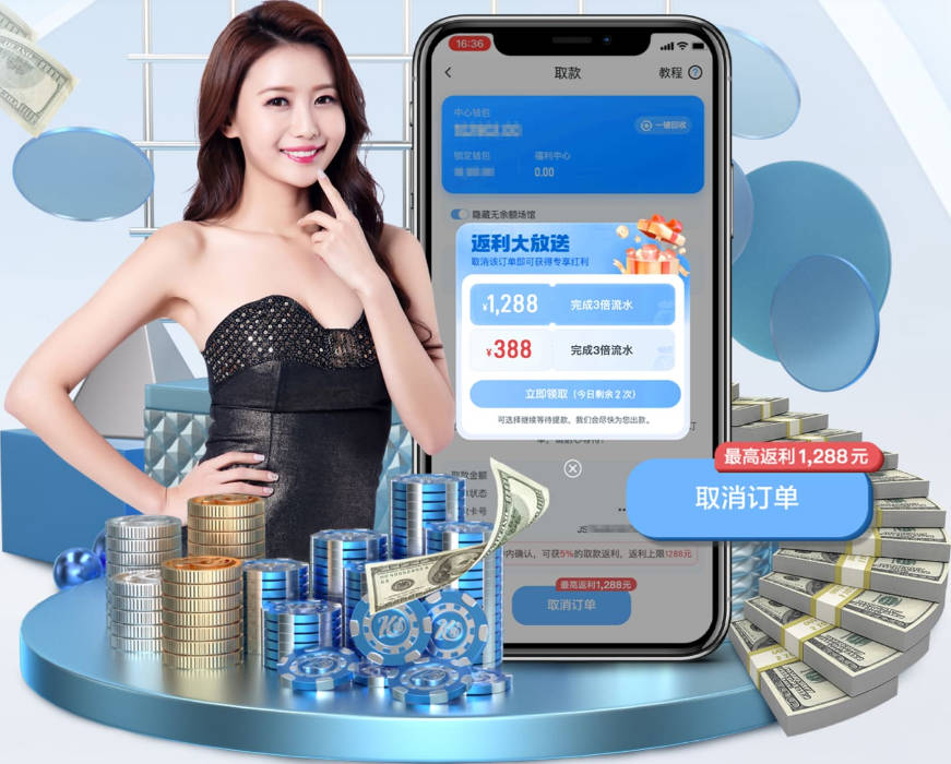 OD官方网页版