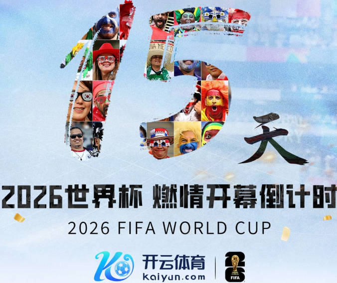 罗马诺丨费内巴切代表抵达米兰城