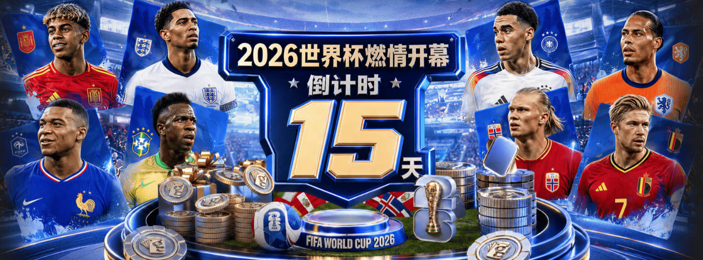 TA谈英格兰出局：图赫尔想打造新身份，却被旧问题拖回原点